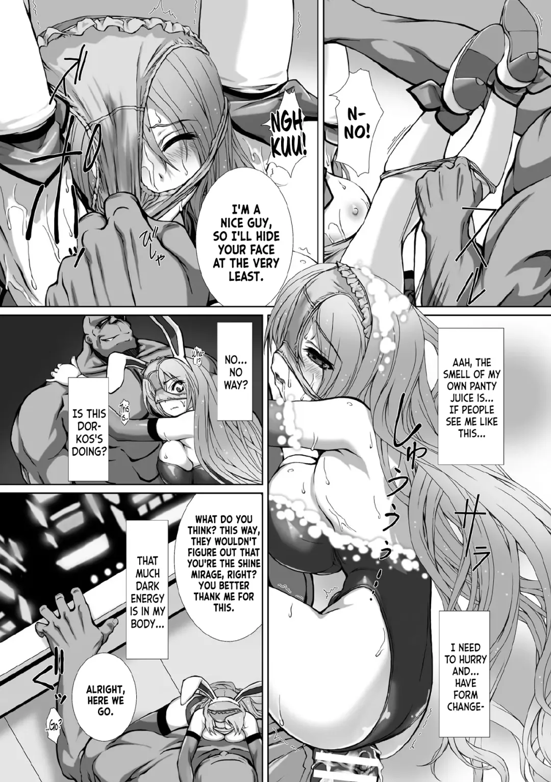 [Takahama Tarou] Hengen Souki Shine Mirage THE COMIC EPISODE 8 Fhentai - Page 12