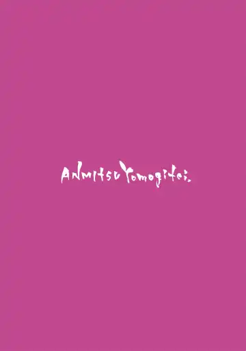 [Michiking] ANMITSU TOUHOU THE AFTER Vol.2 Fhentai - Page 26