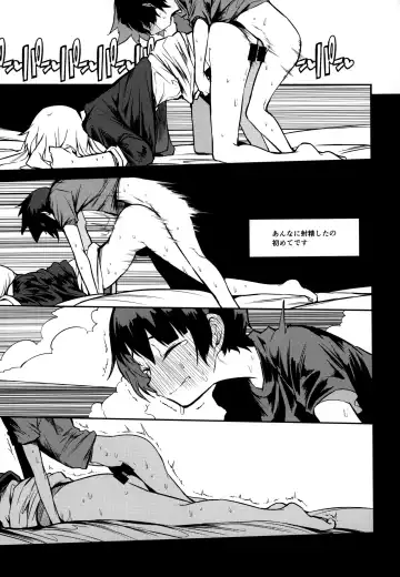 [F4u] Soku Ochi Sensei Saimin Commentary Fhentai - Page 18