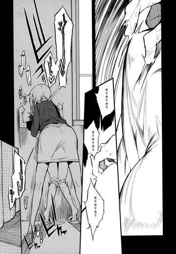 [F4u] Soku Ochi Sensei Saimin Commentary Fhentai - Page 8
