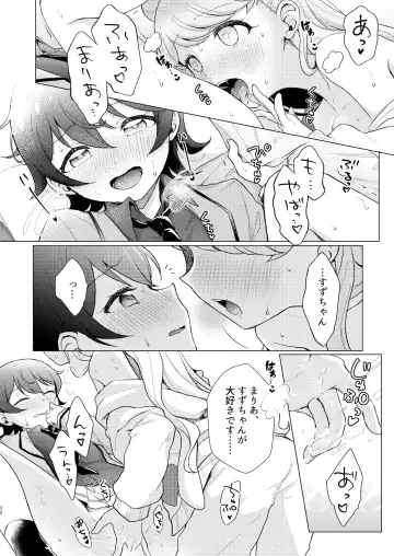 [Iori] Over the Moonlight Fhentai - Page 32