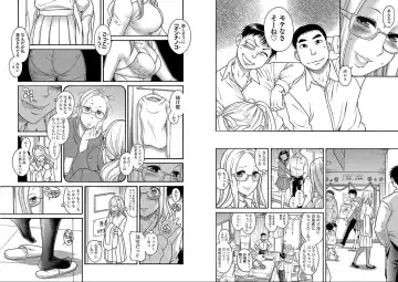 [Amadume Ryuuta] Naka no Ko Nante Inai mon Fhentai - Page 7