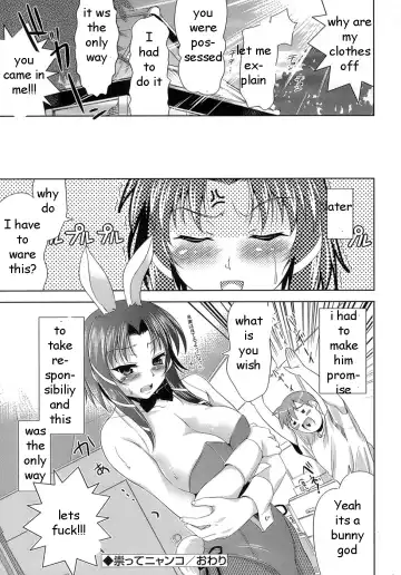 [Yasui Riosuke] Pussy Possession Fhentai - Page 16