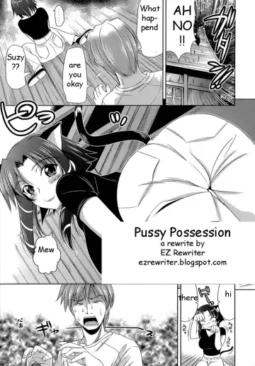 [Yasui Riosuke] Pussy Possession Fhentai - Page 3