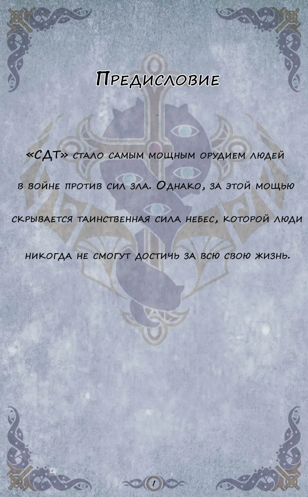 [Yuzhou] D vs N Ch. 4 Fhentai - Page 2