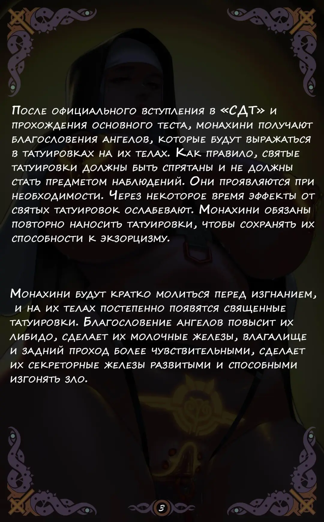 [Yuzhou] D vs N Ch. 4 Fhentai - Page 4