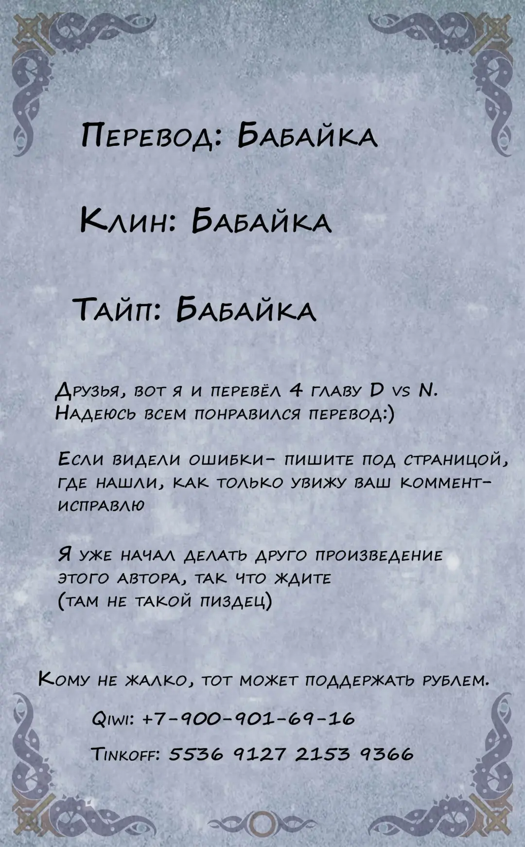 [Yuzhou] D vs N Ch. 4 Fhentai - Page 19