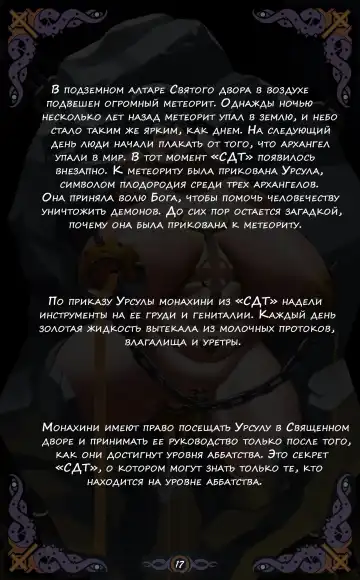 [Yuzhou] D vs N Ch. 4 Fhentai - Page 18