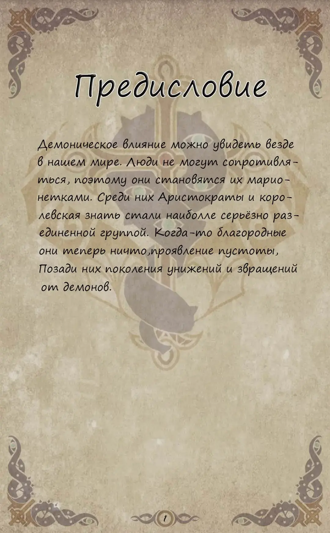 [Yuzhou] D vs N Ch. 3 Fhentai - Page 1