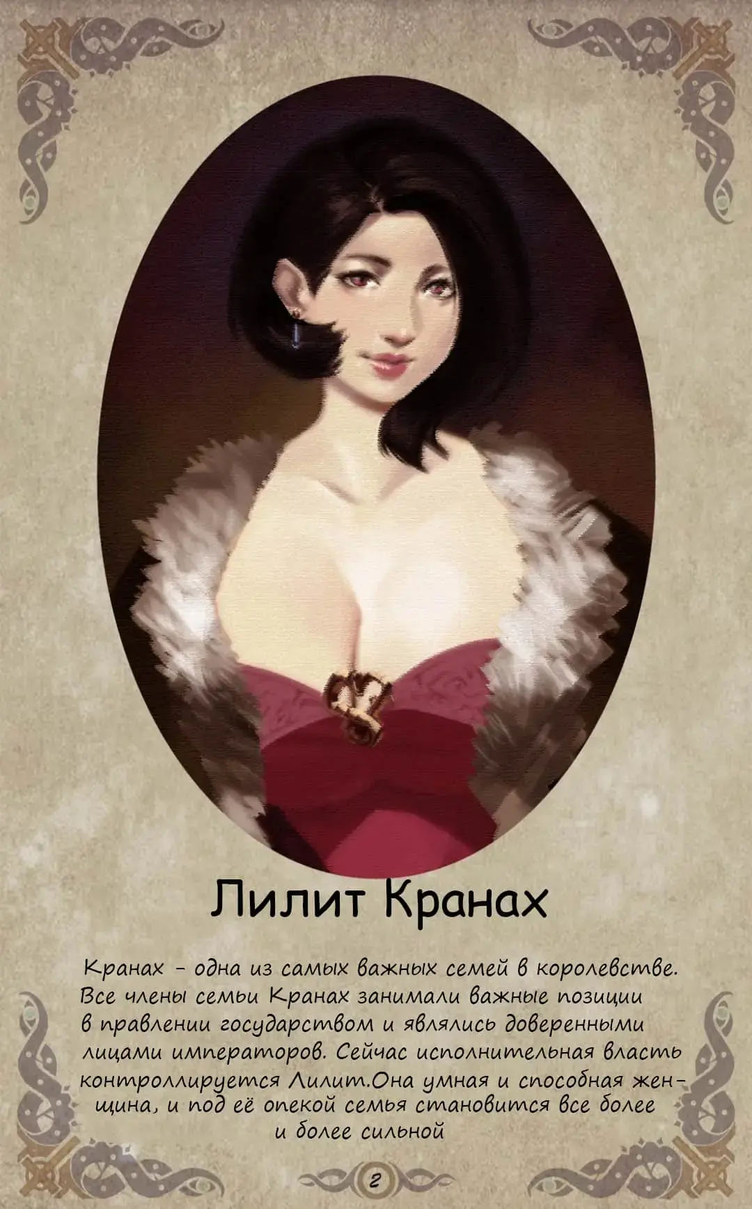 [Yuzhou] D vs N Ch. 3 Fhentai - Page 3