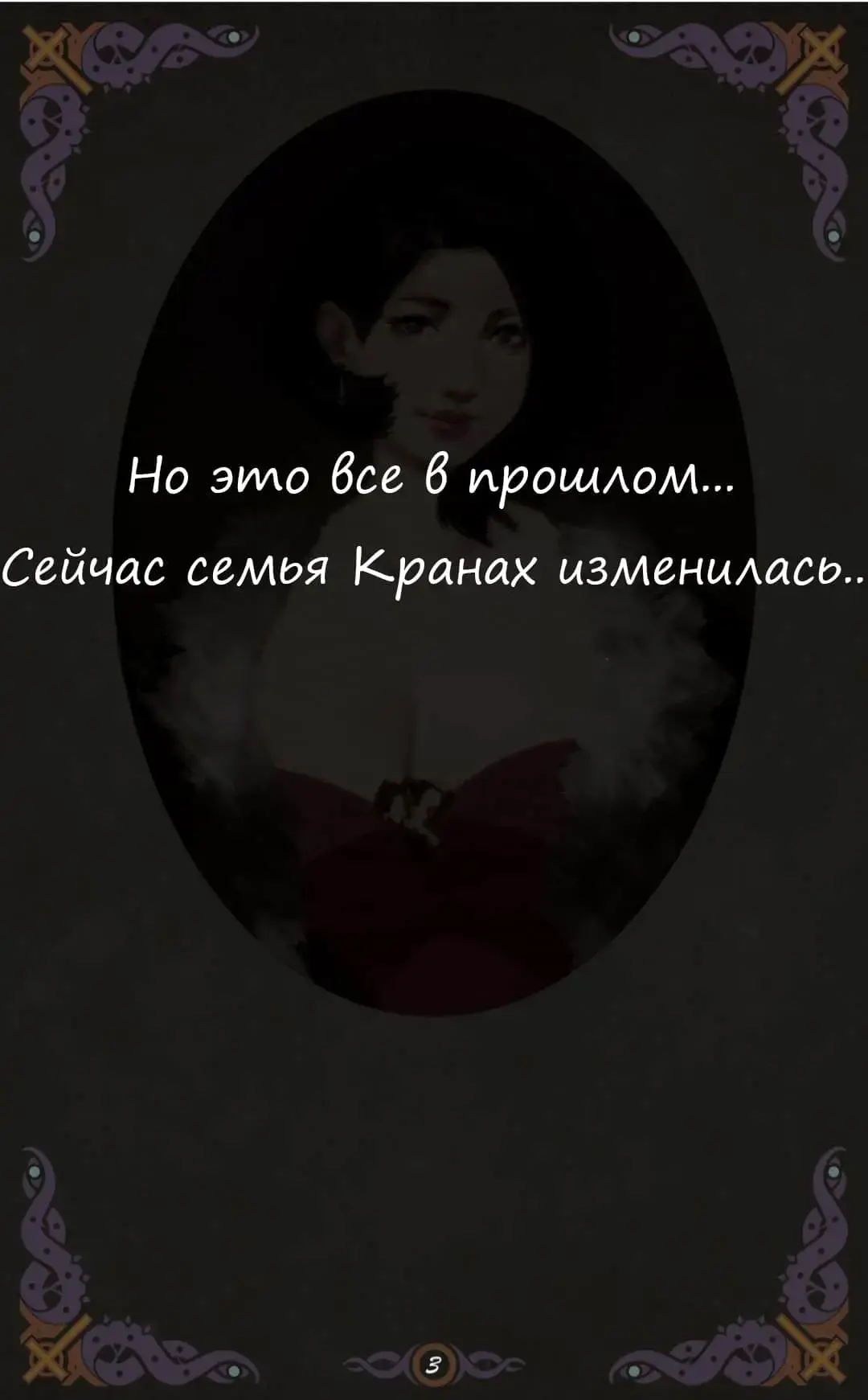 [Yuzhou] D vs N Ch. 3 Fhentai - Page 4