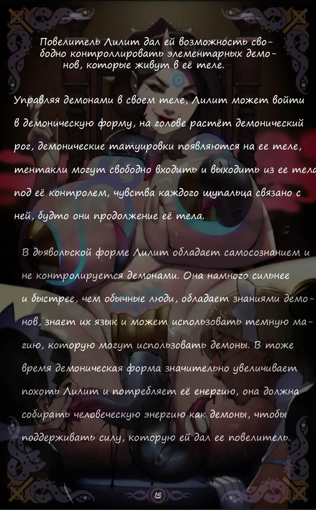 [Yuzhou] D vs N Ch. 3 Fhentai - Page 16