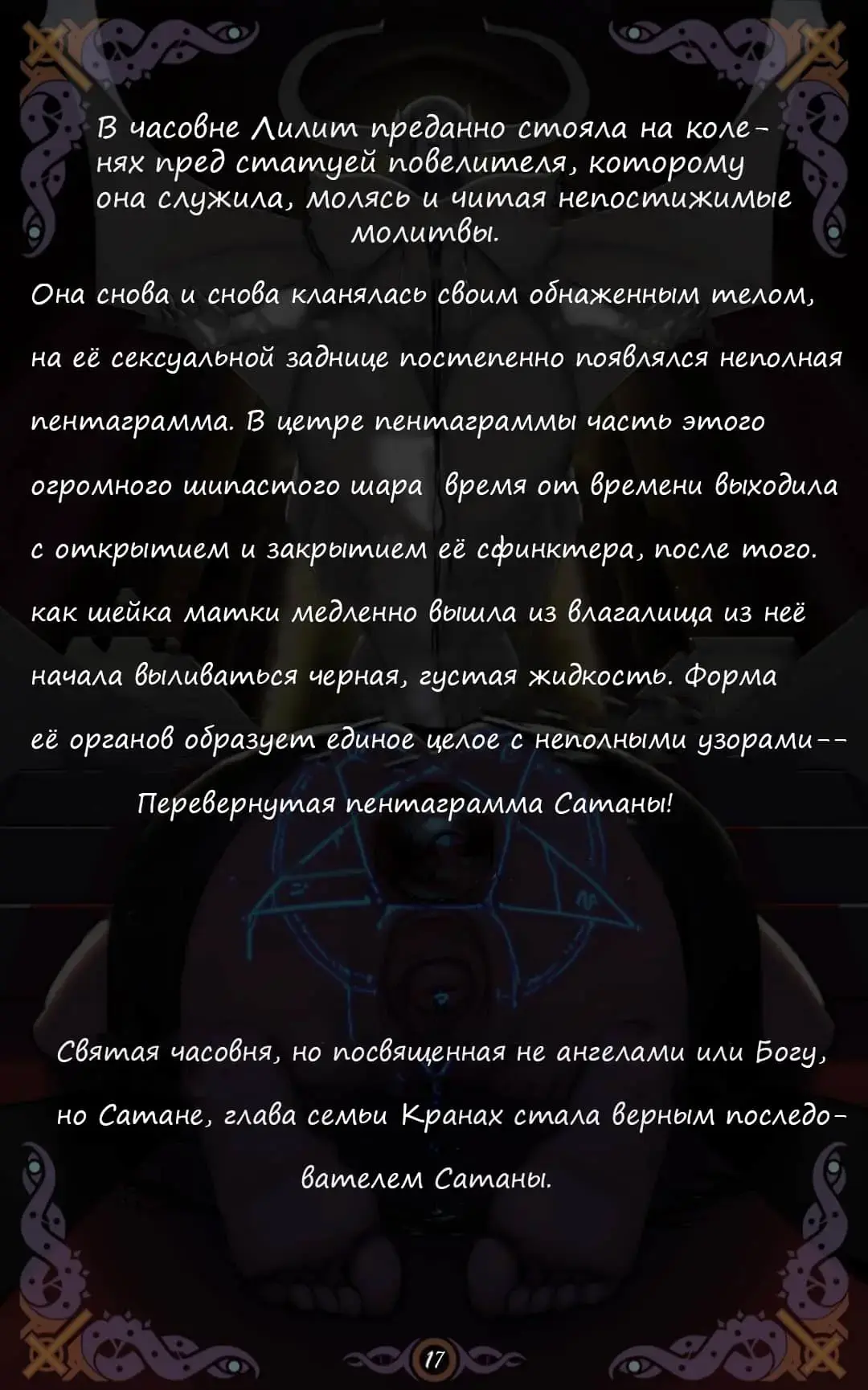 [Yuzhou] D vs N Ch. 3 Fhentai - Page 18