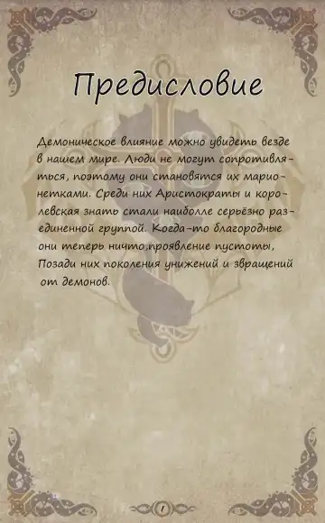 Read [Yuzhou] D vs N Ch. 3 - Fhentai