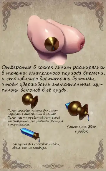 [Yuzhou] D vs N Ch. 3 Fhentai - Page 13