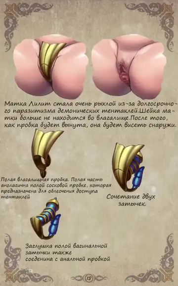 [Yuzhou] D vs N Ch. 3 Fhentai - Page 14