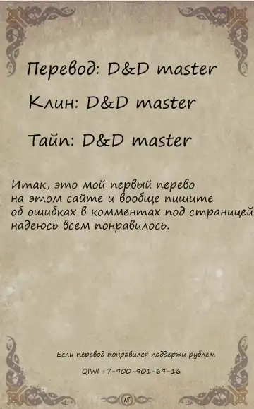 [Yuzhou] D vs N Ch. 3 Fhentai - Page 19