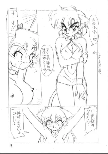 [Ebifly - Neriwasabi - Wing Bird] MIIYA HON NEKO NYAN GORO NYAN! Fhentai - Page 21