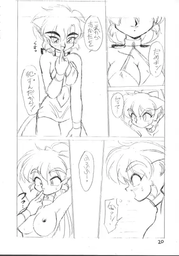 [Ebifly - Neriwasabi - Wing Bird] MIIYA HON NEKO NYAN GORO NYAN! Fhentai - Page 22