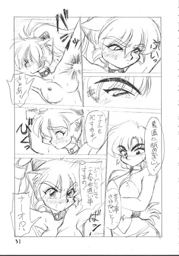 [Ebifly - Neriwasabi - Wing Bird] MIIYA HON NEKO NYAN GORO NYAN! Fhentai - Page 33