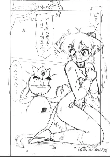 [Ebifly - Neriwasabi - Wing Bird] MIIYA HON NEKO NYAN GORO NYAN! Fhentai - Page 44