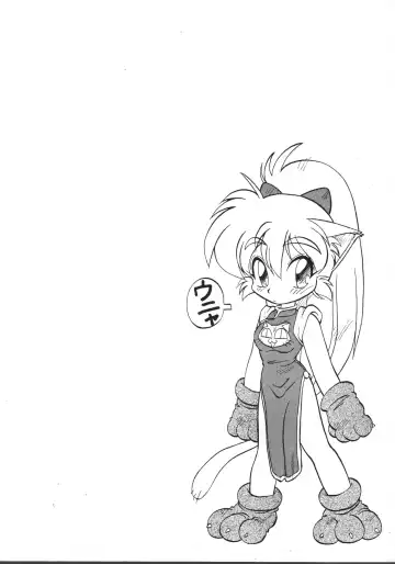 [Ebifly - Neriwasabi - Wing Bird] MIIYA HON NEKO NYAN GORO NYAN! Fhentai - Page 46