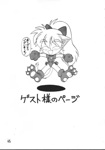 [Ebifly - Neriwasabi - Wing Bird] MIIYA HON NEKO NYAN GORO NYAN! Fhentai - Page 47