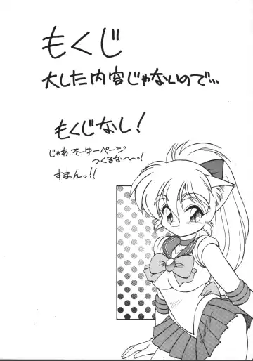 [Ebifly - Neriwasabi - Wing Bird] MIIYA HON NEKO NYAN GORO NYAN! Fhentai - Page 6