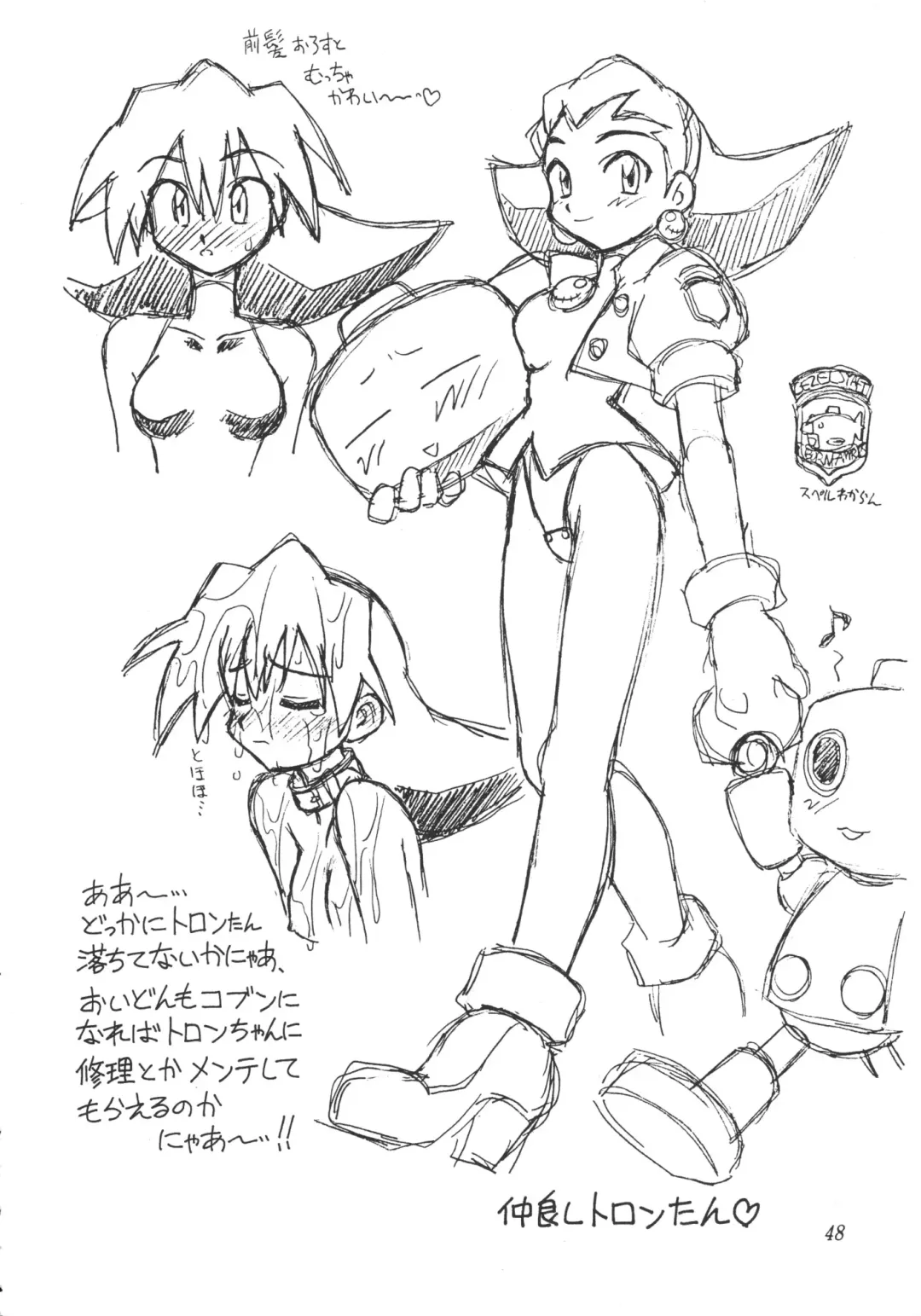 [Neriwasabi] Heisei Oppai Bugyou Fhentai - Page 49