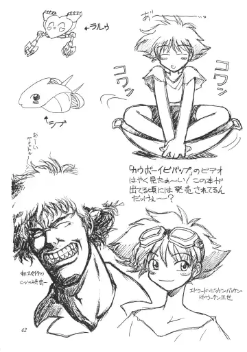 [Neriwasabi] Heisei Oppai Bugyou Fhentai - Page 43