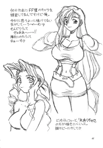 [Neriwasabi] Heisei Oppai Bugyou Fhentai - Page 47