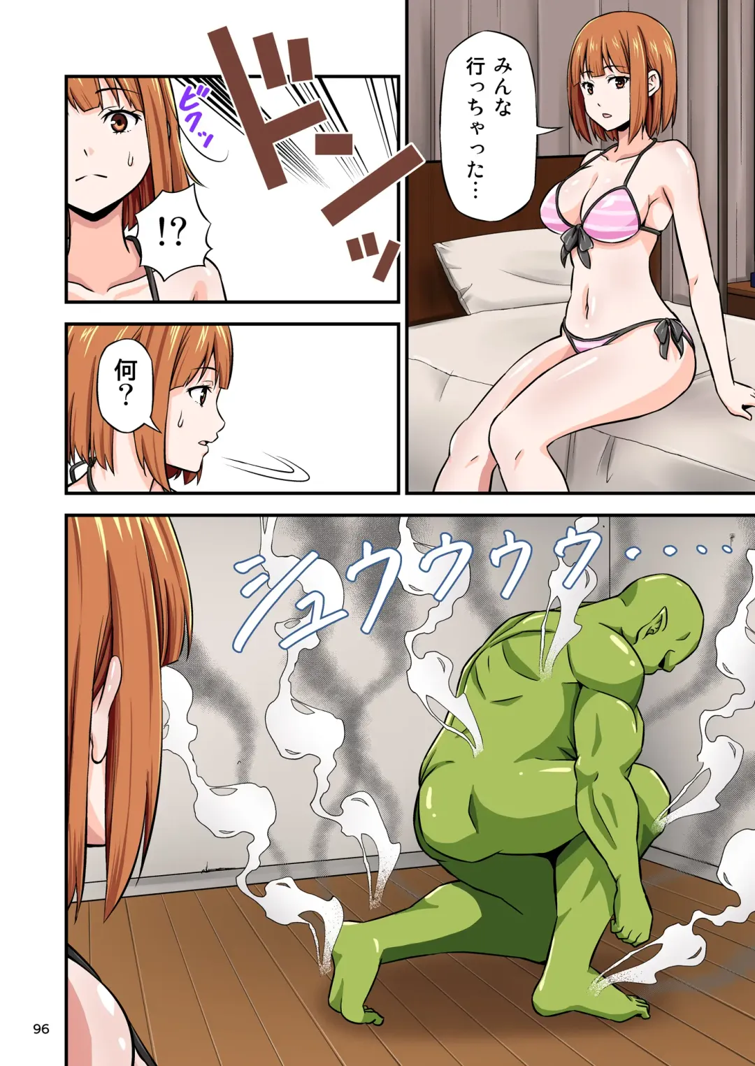 [Tomokichi] カリスマAV男優が絶倫オークに異世界転生した話。 フルカラー総集編 Fhentai - Page 96
