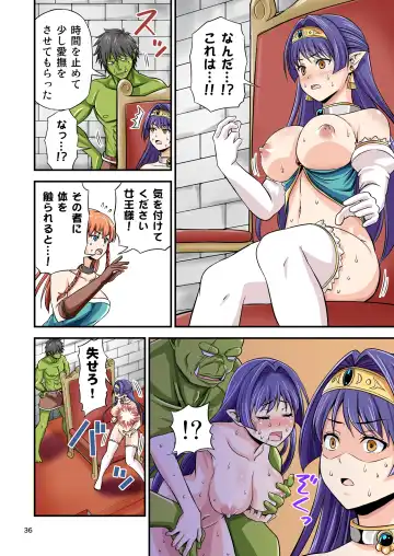 [Tomokichi] カリスマAV男優が絶倫オークに異世界転生した話。 フルカラー総集編 Fhentai - Page 36