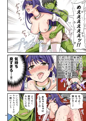 [Tomokichi] カリスマAV男優が絶倫オークに異世界転生した話。 フルカラー総集編 Fhentai - Page 44