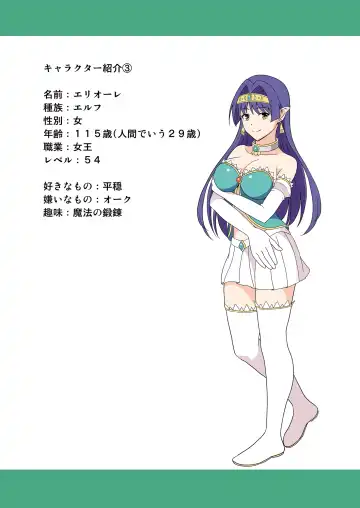 [Tomokichi] カリスマAV男優が絶倫オークに異世界転生した話。 フルカラー総集編 Fhentai - Page 56