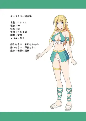 [Tomokichi] カリスマAV男優が絶倫オークに異世界転生した話。 フルカラー総集編 Fhentai - Page 83