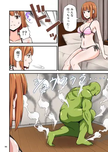 [Tomokichi] カリスマAV男優が絶倫オークに異世界転生した話。 フルカラー総集編 Fhentai - Page 96