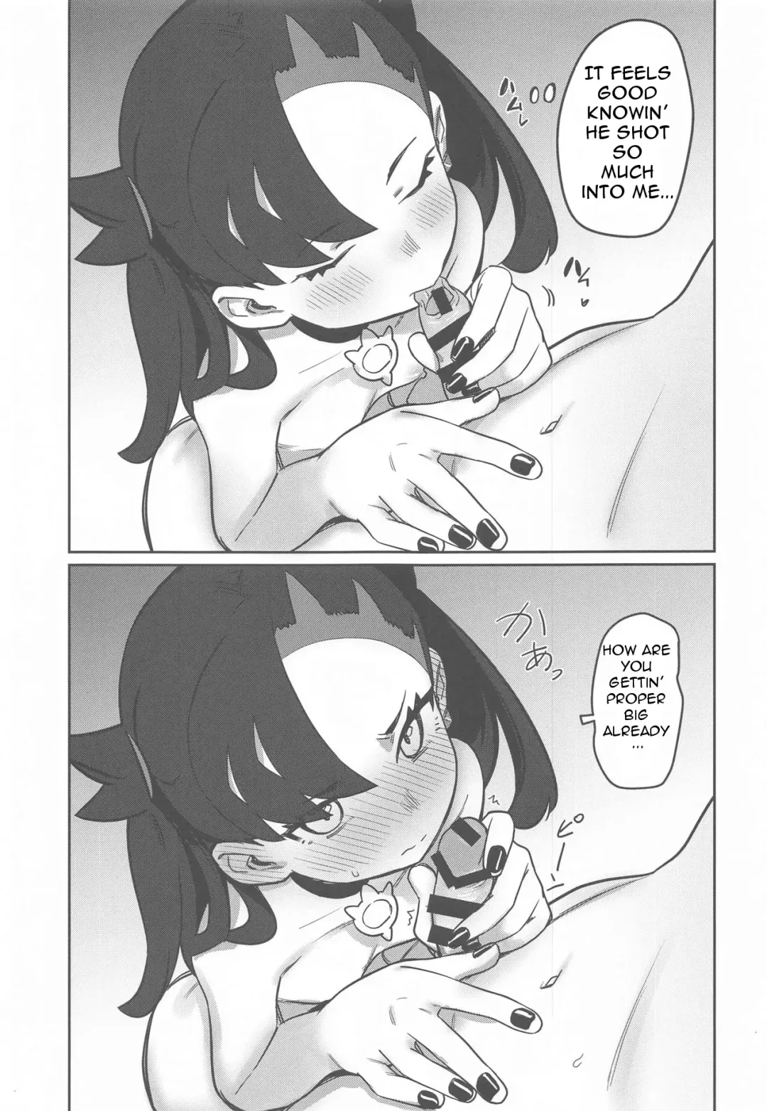 [Syamonabe] Top Trainer wa ○○ ga Tsuyoi Fhentai - Page 4