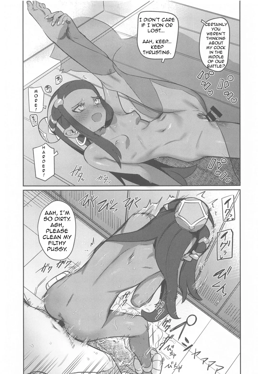 [Syamonabe] Top Trainer wa ○○ ga Tsuyoi Fhentai - Page 6