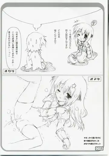 [Testa] Over "RO" ad Fhentai - Page 17