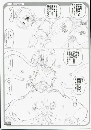 [Testa] Over "RO" ad Fhentai - Page 28