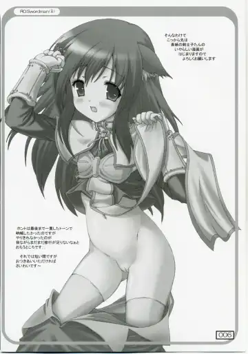 [Testa] Over "RO" ad Fhentai - Page 5