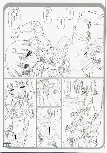 [Testa] Over "RO" ad Fhentai - Page 8