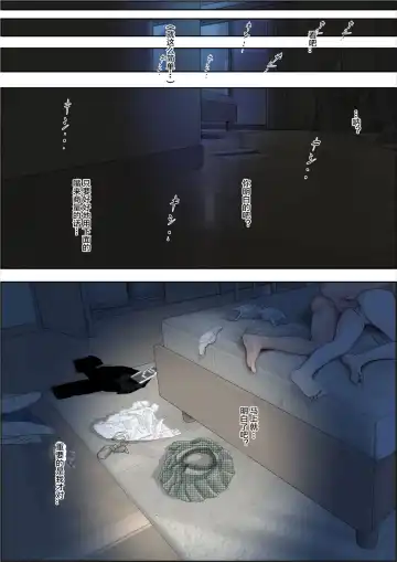 Charao ni Netorare Route 2 Vol. 5 Fhentai - Page 7