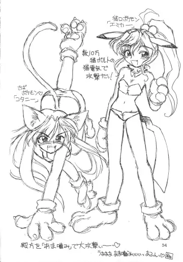 [Iruma Kamiri - Neriwasabi] Drill na Wakadaishou Fhentai - Page 53