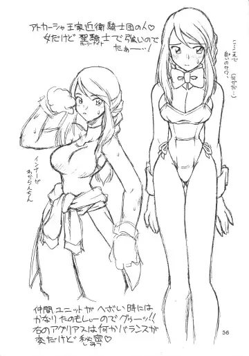 [Iruma Kamiri - Neriwasabi] Drill na Wakadaishou Fhentai - Page 55