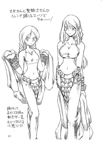 [Iruma Kamiri - Neriwasabi] Drill na Wakadaishou Fhentai - Page 56