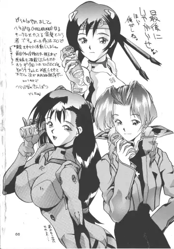 [Iruma Kamiri - Neriwasabi] Drill na Wakadaishou Fhentai - Page 65