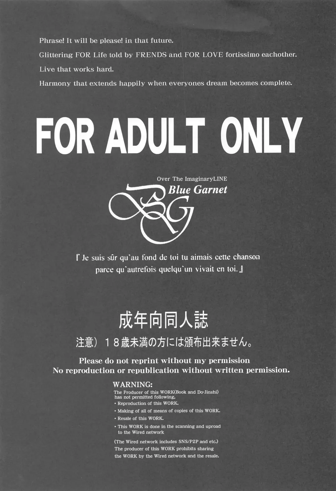 [Serizawa Katsumi] Midgar no Yoru Fhentai - Page 2