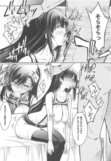 [Serizawa Katsumi] Midgar no Yoru Fhentai - Page 9